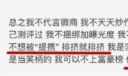 娱乐圈最新爆料 知乎,揭秘明星背后的惊人真相！